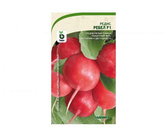 Семена САДОВИТА Редис Ребел F1 1 г 00161766 