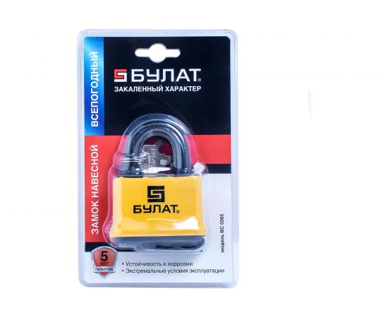 Навесной замок БУЛАТ ВС 0365 всепогодный 13456 – изображение 2