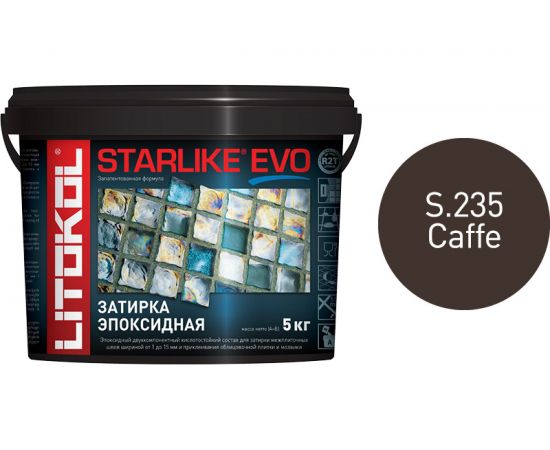 Эпоксидный состав для укладки и затирки мозаики LITOKOL STARLIKE EVO S.235 CAFFE 485300004 – изображение 2