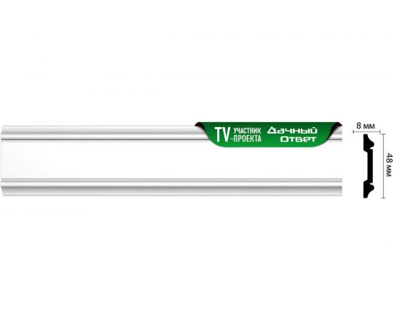 Молдинг Stenopol 48х8х2000 мм C7144 – изображение 2