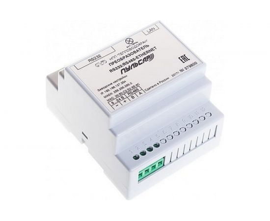 Преобразователь RS232/RS485-Ethernet ПУЛЬСАР 1 порт RS 485; 1 порт RS 232 Н00002738 – изображение 2