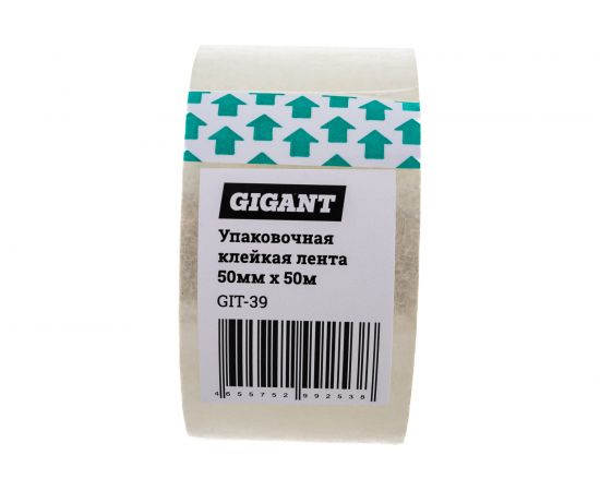 Упаковочная клейкая лента Gigant 50мм х 50м GIT-39 – изображение 2