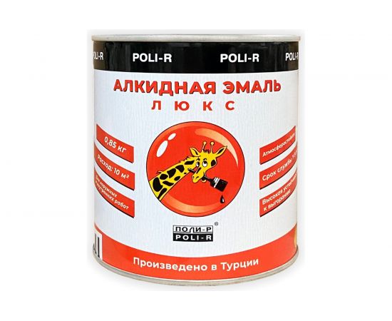 Эмаль Poli-R 5700 (синий жемчуг; 0.85 кг) 12646 – изображение 2