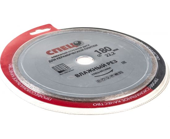 Диск алмазный отрезной по керамической плитке (180х22.2х2.2 мм; влажный рез) Спец СПЕЦ-0513004 – изображение 2