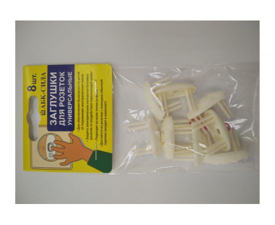 Универсальная заглушка для розеток АБК-СИЛА слоновая кость 8 шт 5400804 – изображение 3