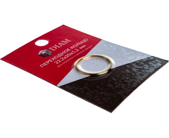 Кольцо переходное (22.2х20х1.2 мм) DIAM 640082 – изображение 3