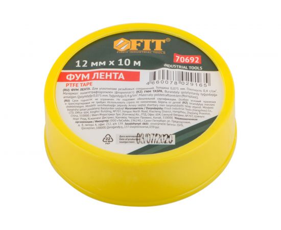 ФУМ-лента FIT плотность 0,40 гр/куб.см, 12 мм x 10 м x 0,075 мм 70692 – изображение 3