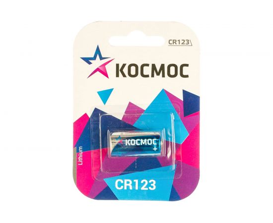 Элемент питания КОСМОС CR123 1xBL KOCCR1231BL – изображение 3