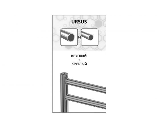 Водяной полотенцесушитель Lemark Ursus П10 500x800, хром LM72810 – изображение 3