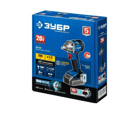 Бесщеточный гайковерт ЗУБР Профессионал GB-250 – изображение 4