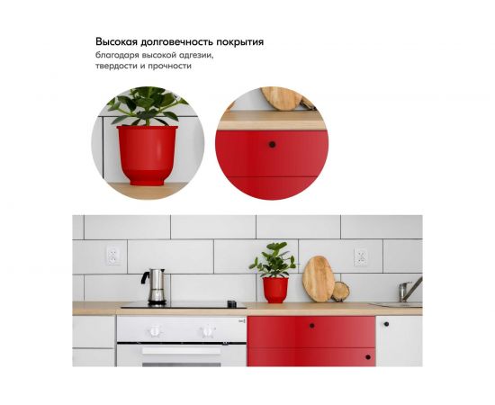 Высокоглянцевая акриловая эмаль KUDO красная RAL 3020, аэрозоль 520 мл 11606220 – изображение 4