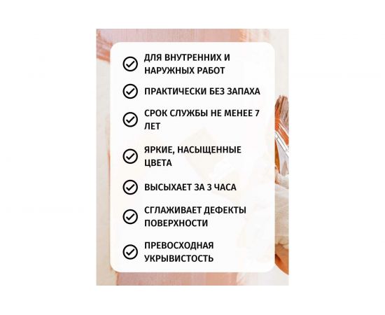 Эмаль Poli-R 5700 (синий жемчуг; 0.85 кг) 12646 – изображение 5