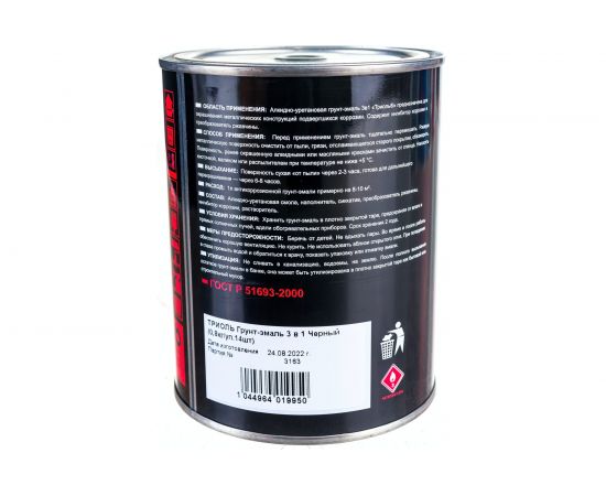 Эмаль ТРИОЛЬ 3 в 1 черная полуматовая T3V1BK08 – изображение 5