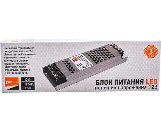 Драйвер Jazzway BSPS 12V 5A 60W IP20 3329327A – изображение 6