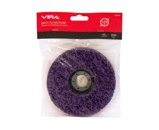 Круг зачистной 125 мм VIRA 558044 – изображение 7