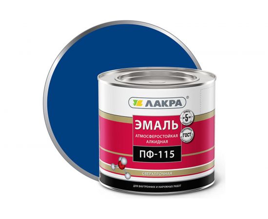 Эмаль Лакра ПФ-115 синяя, 2 кг 90000661285 