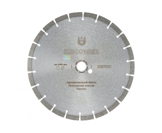 Алмазный сегментный диск по бетону,кирпичу Kronger 300x25,4 мм B200300 