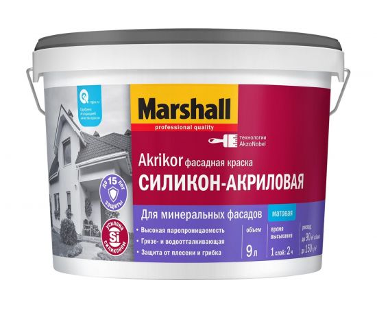 Фасадная силикон-акриловая краска MARSHALL AKRIKOR матовая, база BW, 9 л 5395834 