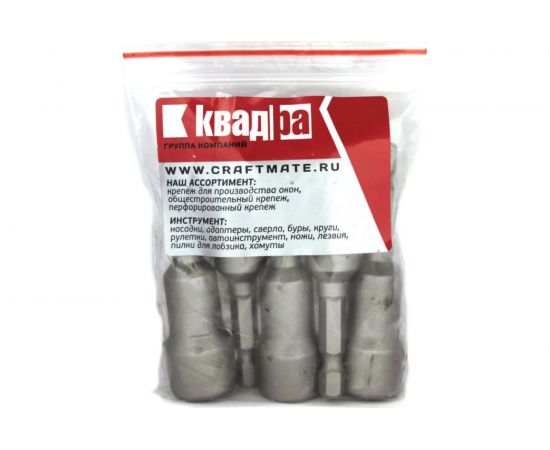 Ключ-насадка магнитная KVADRA (5 шт; 14х65 мм) Novocraft K47-06514-05 