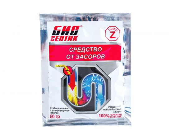 Гранулированное средство от засоров Биосептик 60 гр Zt 