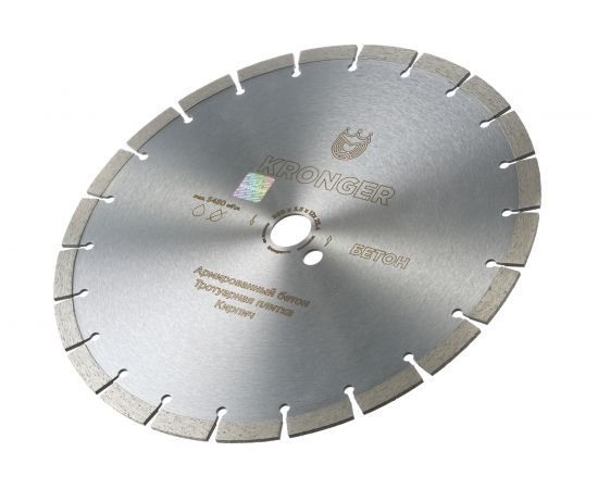 Алмазный сегментный диск по бетону,кирпичу Kronger 300x25,4 мм B200300 – изображение 2