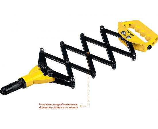 Рычажно-складной заклепочник Stayer RX-900 POWER-Pro 3115 Professional 3115_z01 – изображение 3