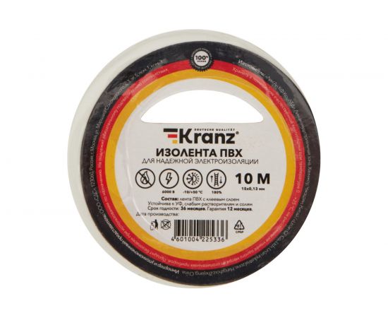 Изолента ПВХ KRANZ 15 мм х 10 м, 0.13 мм, белая KR-09-2001 – изображение 3
