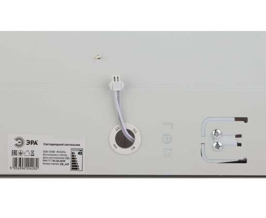 Светодиодный светильник с коннектором ЭРА SPO-6-36-4K-M-A Б0047785 – изображение 3