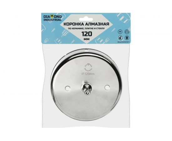 Коронка алмазная по керамике, плитке и стеклу 120 мм Diamond Industrial DIDCBC120 – изображение 3