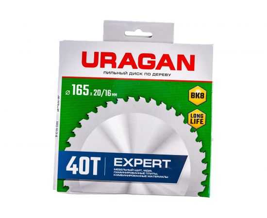 Диск пильный по дереву URAGAN Expert (165х20/16 мм; 40Т) 36802-165-20-40_z01 – изображение 4