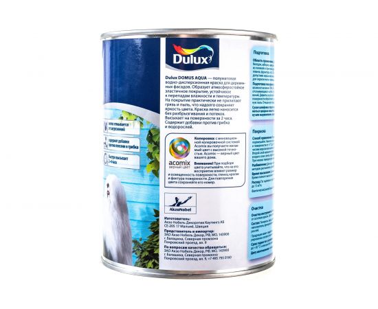 Краска DULUX DOMUS AQUA для деревянных фасадов, на водной основе, п мат, белая, Баз BW 1 л 5134991 – изображение 5