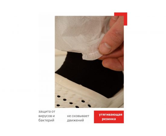 Комбинезон Каспер размер 3XL 621653 – изображение 5