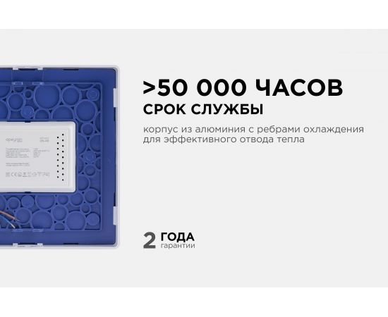 Светодиодная панель Apeyron накладная квадратная 220В, 15Вт, алюминиевый корпус, изолированный драйвер ДН 06-46 – изображение 6