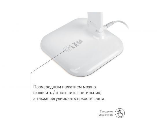 Настольный светильник ЭРА NLED-462-10W-W белый Б0031612 – изображение 6