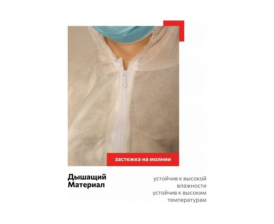 Комбинезон Каспер размер 3XL 621653 – изображение 7