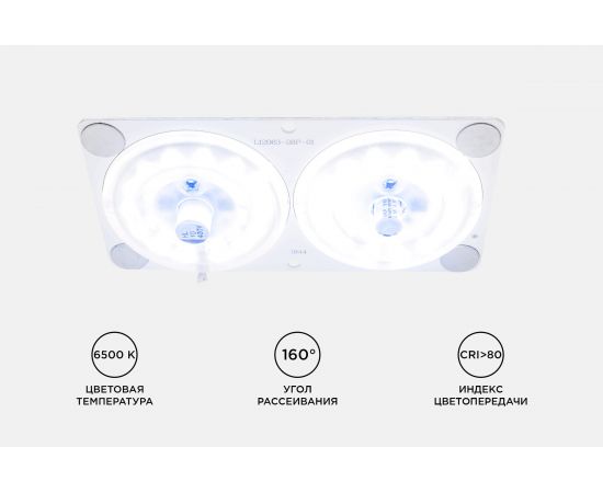 Светодиодная плата Apeyron 220 В 02-17 – изображение 8