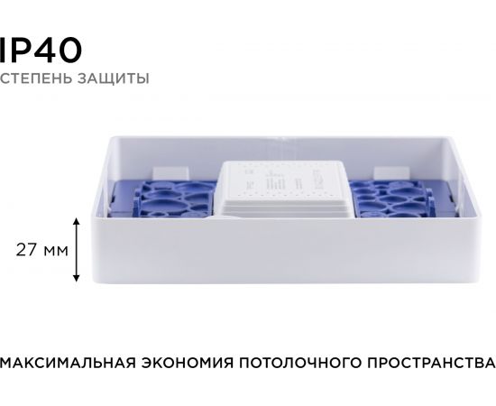 Светодиодная панель Apeyron накладная квадратная 220В, 15Вт, алюминиевый корпус, изолированный драйвер ДН 06-46 – изображение 8