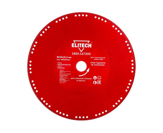 Диск алмазный по стали (230х22.2 мм) ELITECH 1820.117200 195634 