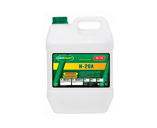 Масло веретенное И-20 А 20 л OILRIGHT 2588 