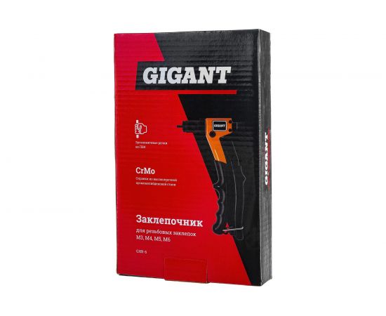 Заклепочник для резьбовых заклепок M3-M6 Gigant GHR-6 – изображение 13
