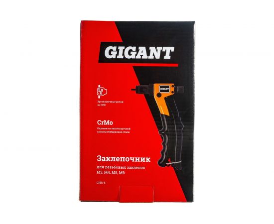 Заклепочник для резьбовых заклепок M3-M6 Gigant GHR-6 – изображение 14