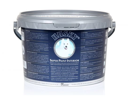 Краска интерьерная HUSKY SUPER PAINT INTERIOR 2,5 л 30556 – изображение 2