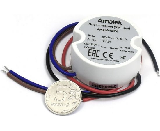 Блок питания Amatek AP-DW12/20 12В/2А 7000609 – изображение 2