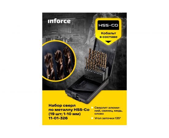 Набор сверл по металлу HSS-Co (19 шт; 1-10 мм) Inforce 11-01-326 – изображение 2