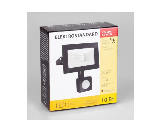 Прожектор с датчиком Elektrostandard 016 FL LED 10W 6500K IP54 a043223 – изображение 3