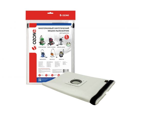 Мешок-пылесборник turbo синтетический multiplex carbon 1 шт. (до 36 л) OZONE XT-5031 R – изображение 3