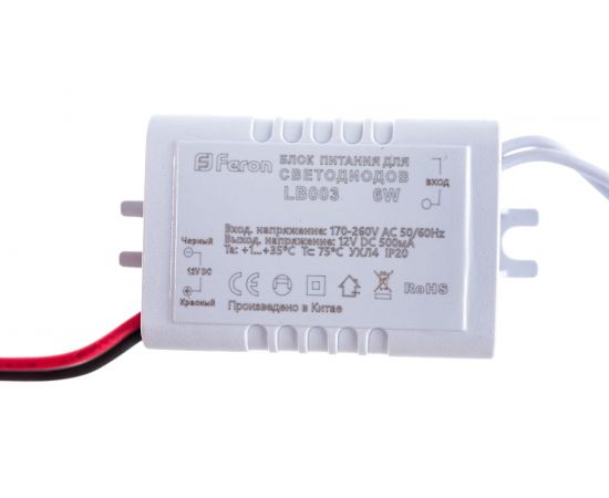 Драйвер FERON LED, 6w, 12v. Feron 21480 – изображение 4
