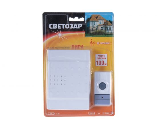 Беспроводной звонок 4,5В СВЕТОЗАР ЛИРА SV-58062 – изображение 4