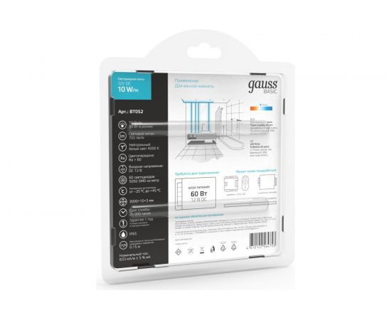 Лента Gauss Basic 12V 10W/m 700lm/m 4000K IP65 LED 3m BT052 – изображение 4