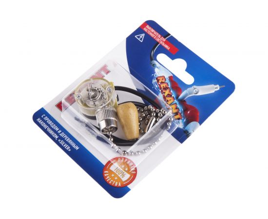 Выключатель для бра REXANT с серебряной цепочкой 270 мм и проводами, деревянный наконечник 06-0242-A – изображение 5